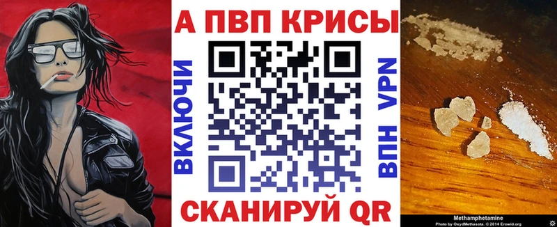 Купить ГАШ  Cocaine  АМФЕТАМИН  Меф мяу мяу  Альфа ПВП  Вилючинск