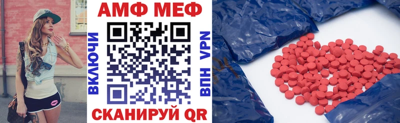 АМФЕТАМИН 98%  Купить  Вилючинск 