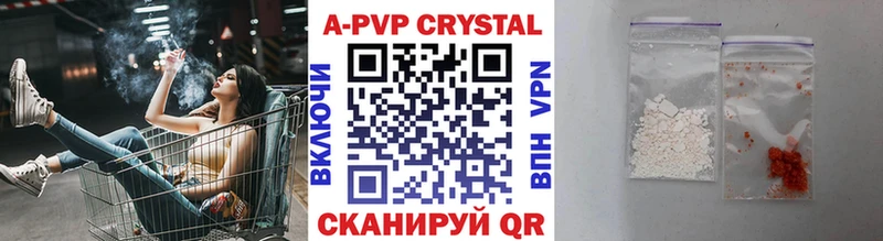 Купить  Вилючинск  Alpha-PVP VHQ 