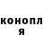Шишки марихуана AK-47 Arquade
