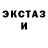 КЕТАМИН VHQ Nadine Steidl