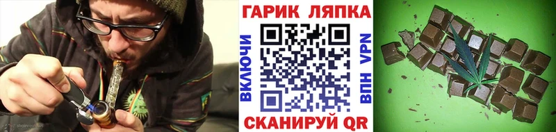 ГАШИШ Premium  Купить  Вилючинск 