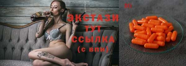 бошки Каменка