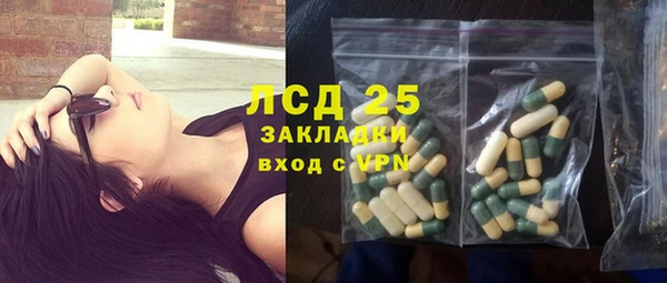кокаин перу Каменногорск