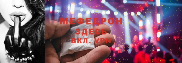 бошки Каменка