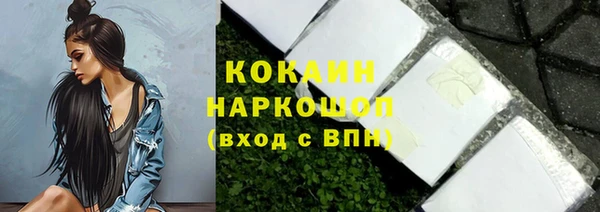 кокаин перу Каменногорск