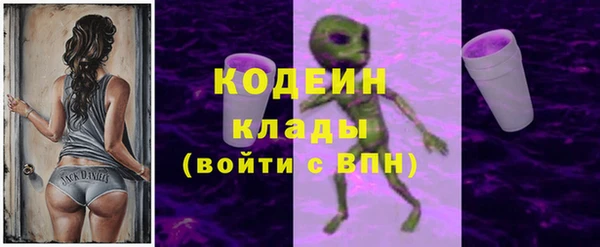 кокаин перу Каменногорск