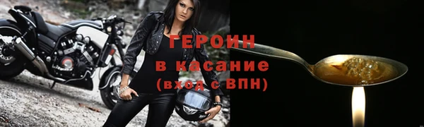 бошки Каменка