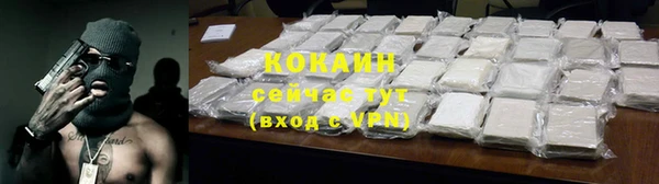 кокаин перу Каменногорск