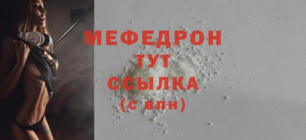бошки Каменка