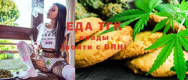 бошки Каменка