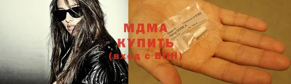 бошки Каменка