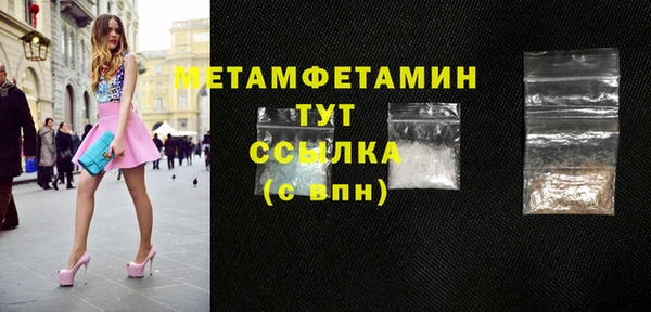 бошки Каменка