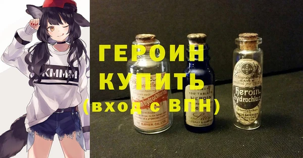 кокаин перу Каменногорск