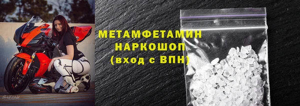 кокаин перу Каменногорск