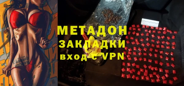 кокаин перу Каменногорск