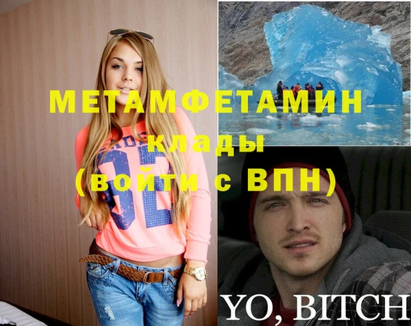 кокаин перу Каменногорск