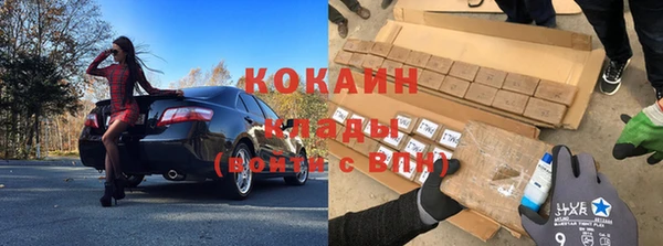 кокаин перу Каменногорск