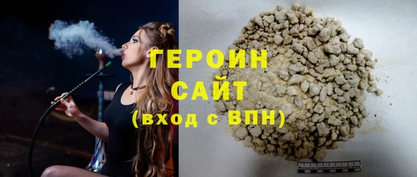 бошки Каменка