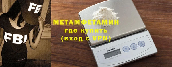 бошки Каменка