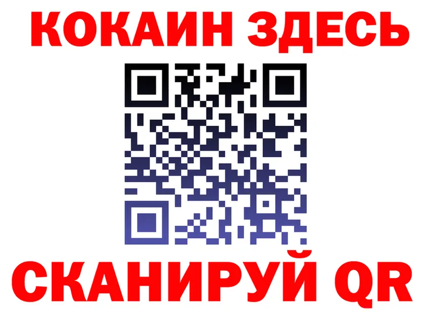 ГАШ Изолятор ссылки площадка MEGA Вилючинск