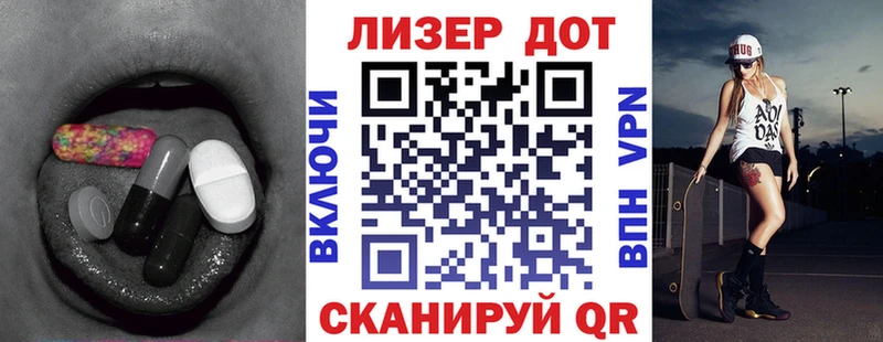 ЛСД экстази кислота  Купить где  Вилючинск 