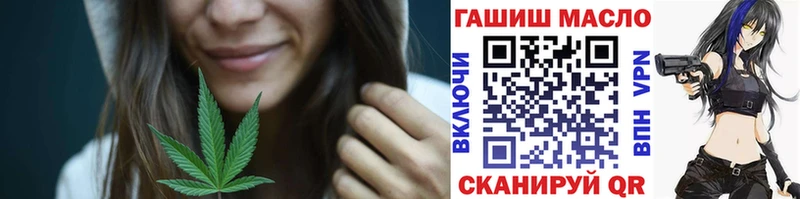 Купить закладки  Вилючинск  Дистиллят ТГК THC oil 